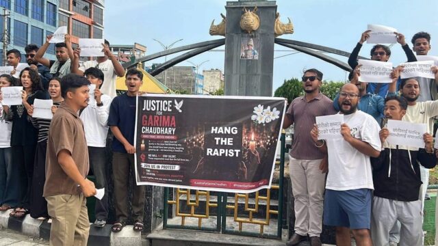 गरिमा चौधरीको न्यायका लागि भरतपुरमा GenZ चितवनको प्रदर्शन