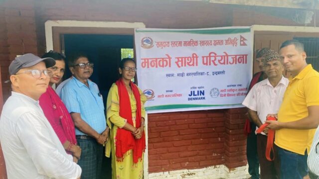 माडीमा ‘मनको साथी परियोजना’ सुरु : मानसिक स्वास्थ्यमा खुलेर छलफल गरिने