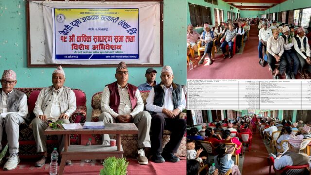 माडीको भैरवी दुग्ध सहकारीको १९औँ साधारण सभा सम्पन्न, अध्यक्षमा खेमलाल पोख्रेल पुन: निर्वाचित